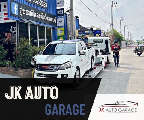 อู่ซ่อมสีรถยนต์